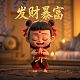 福彩3d和值综合走势图